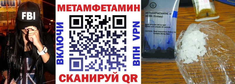 АМФЕТАМИН Premium  Богородск 