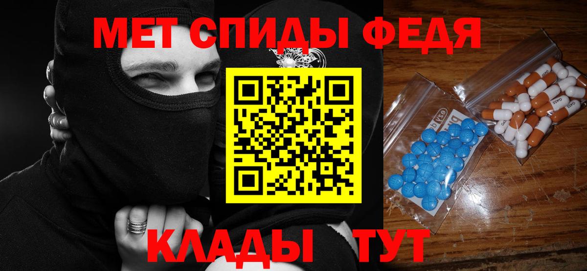 Амфетамин 98% Богородск