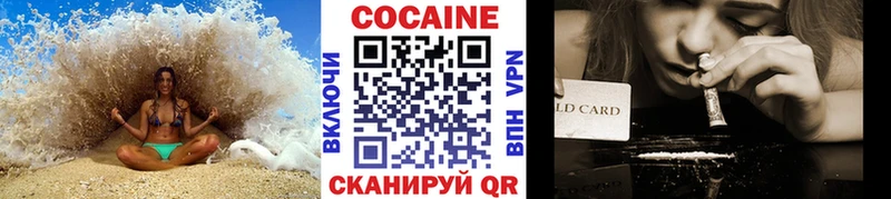 КОКАИН Боливия  купить наркотик  Богородск 