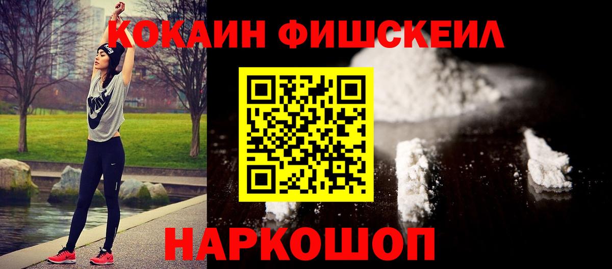 Cocaine 99% Богородск