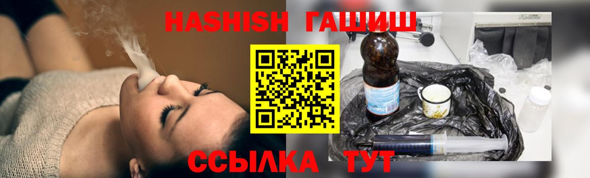 Гашиш убойный  ГАШИШ AMNESIA HAZE  Вход с VPN  Богородск 