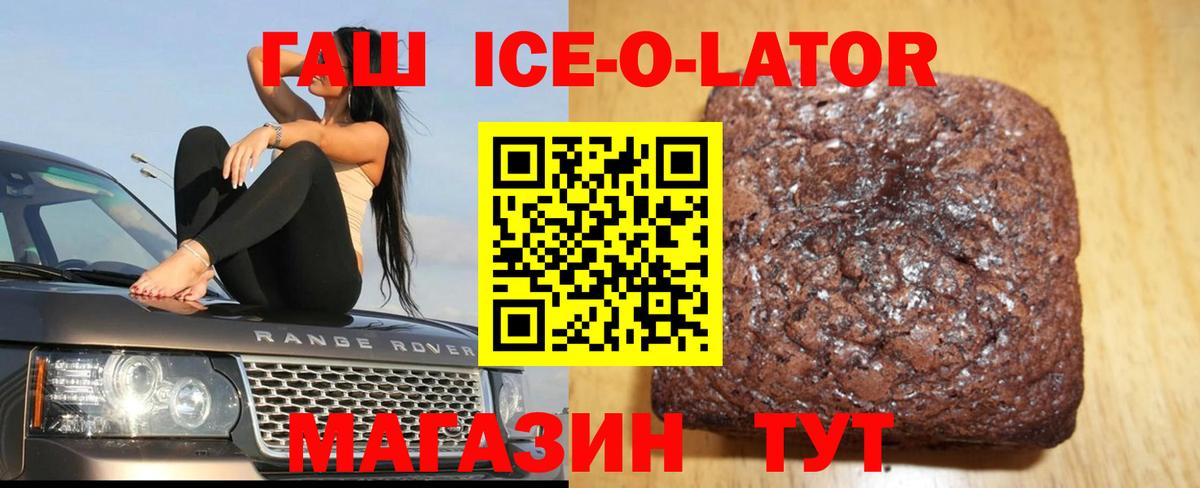 ГАШ 40% ТГК Богородск