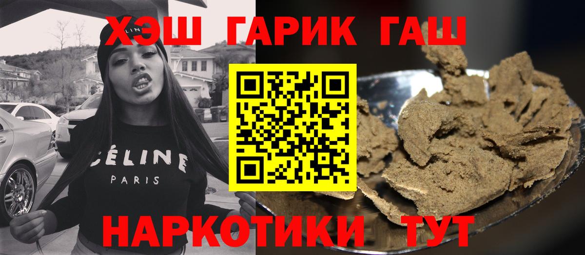 Гашиш  Бошки Шишки  Кодеин  Кокаин  Вход с VPN  Богородск  Плюхи  МАРИХУАНА  Мефедрон 