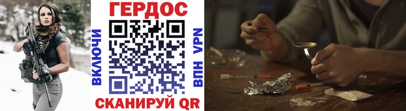 Героин Heroin  Богородск 