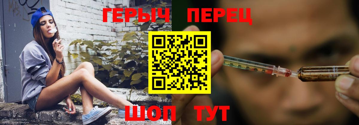 ГЕРОИН Афган Богородск