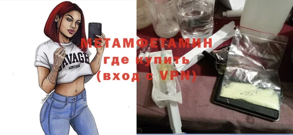 альфа пвп VHQ Беломорск