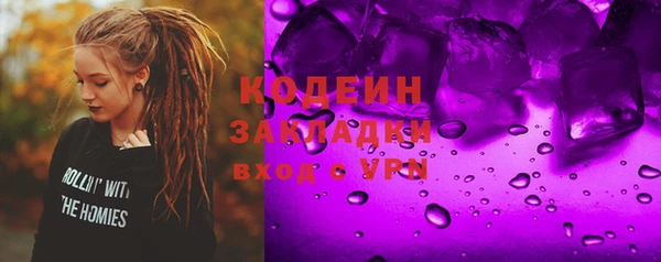 герыч Белоозёрский