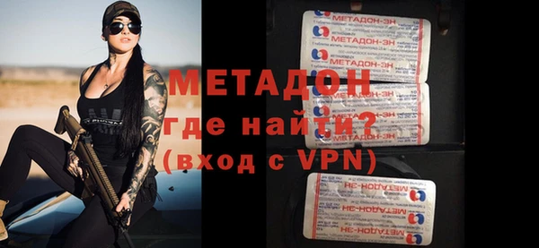 герыч Белоозёрский
