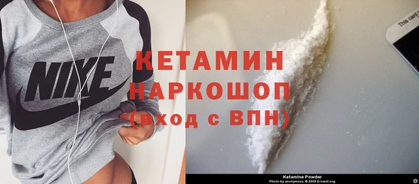альфа пвп VHQ Беломорск