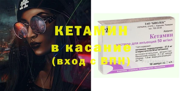 альфа пвп VHQ Беломорск