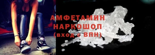 альфа пвп VHQ Беломорск