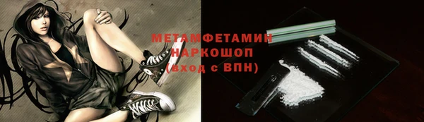 кристаллы Богданович