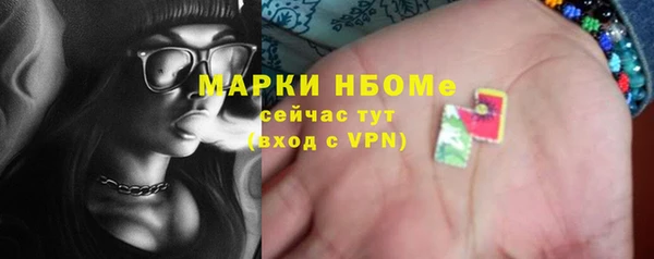 альфа пвп VHQ Беломорск