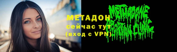альфа пвп VHQ Беломорск