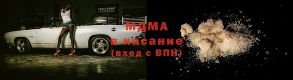 альфа пвп VHQ Беломорск