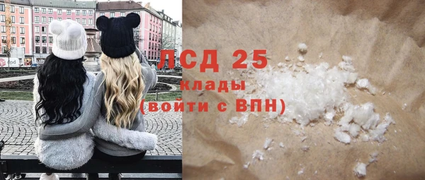 кристаллы Богданович