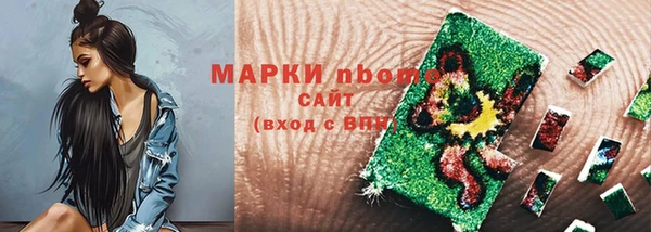альфа пвп VHQ Беломорск
