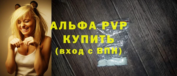 герыч Белоозёрский