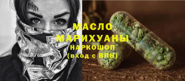 альфа пвп VHQ Беломорск