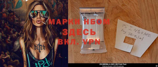 герыч Белоозёрский