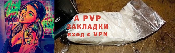 альфа пвп VHQ Беломорск