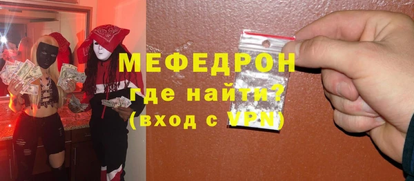 герыч Белоозёрский