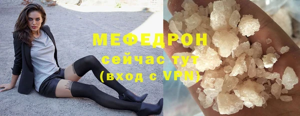 альфа пвп VHQ Беломорск