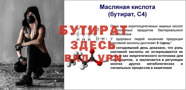 альфа пвп VHQ Беломорск