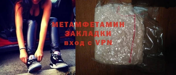бошки Ахтубинск
