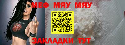 мескалин Ярцево