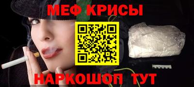мескалин Ярцево
