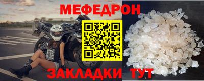 mix Ярославль