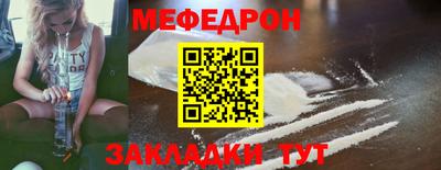 мескалин Ярцево