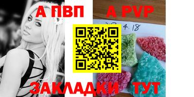 мескалин Ярцево