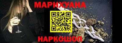 бутират Янаул