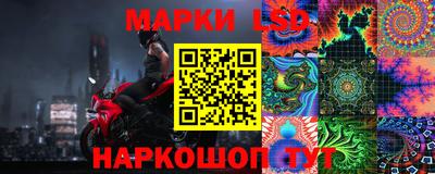 мескалин Ярцево
