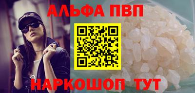 бутират Янаул