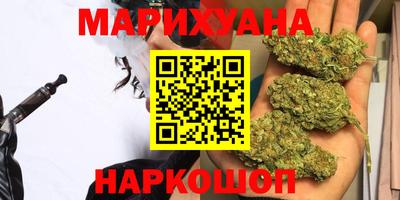 бутират Янаул