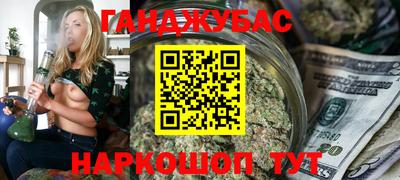 бутират Янаул