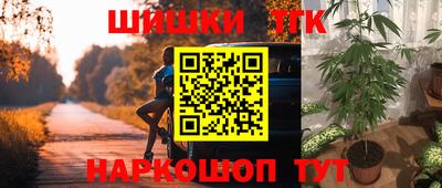 бутират Янаул