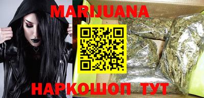 бутират Янаул