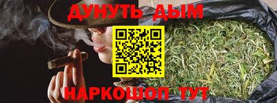 бутират Янаул