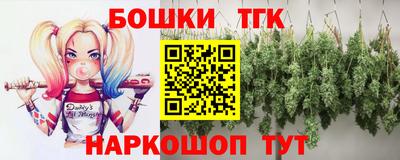 бутират Янаул