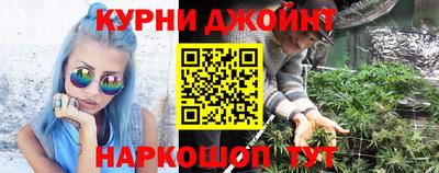 бутират Янаул