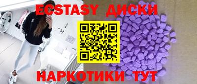 бутират Янаул