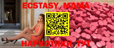 бутират Янаул