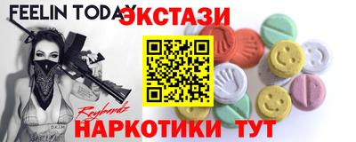 бутират Янаул