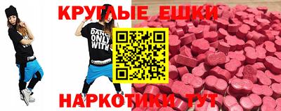 мескалин Ярцево