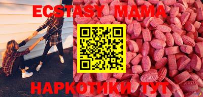 бутират Янаул