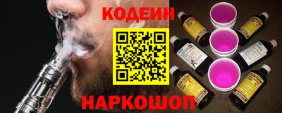 мескалин Ярцево